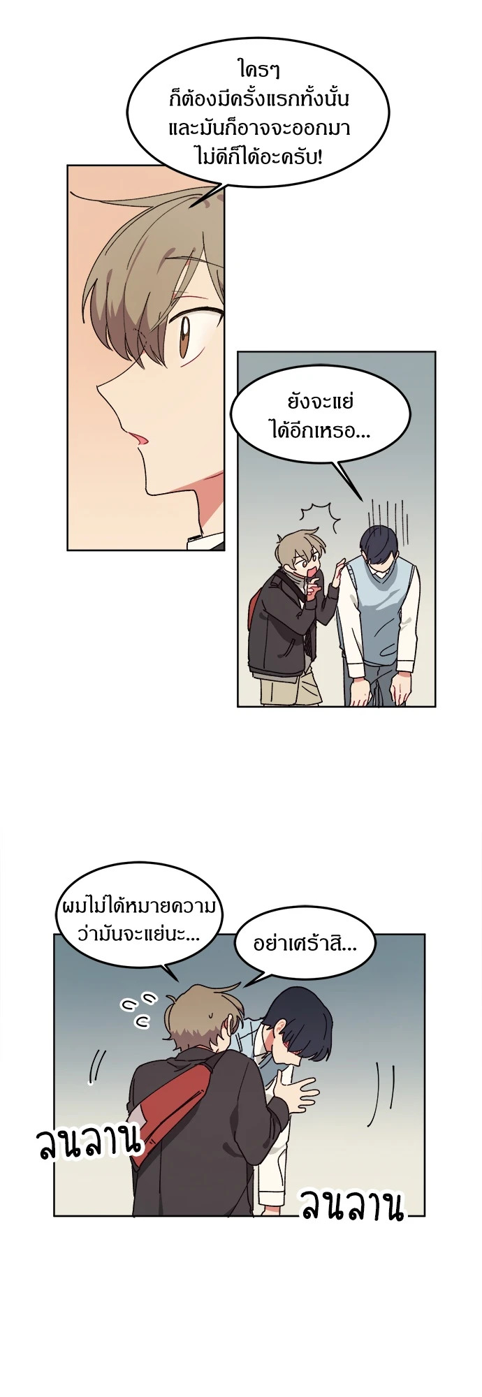 หน้า 35