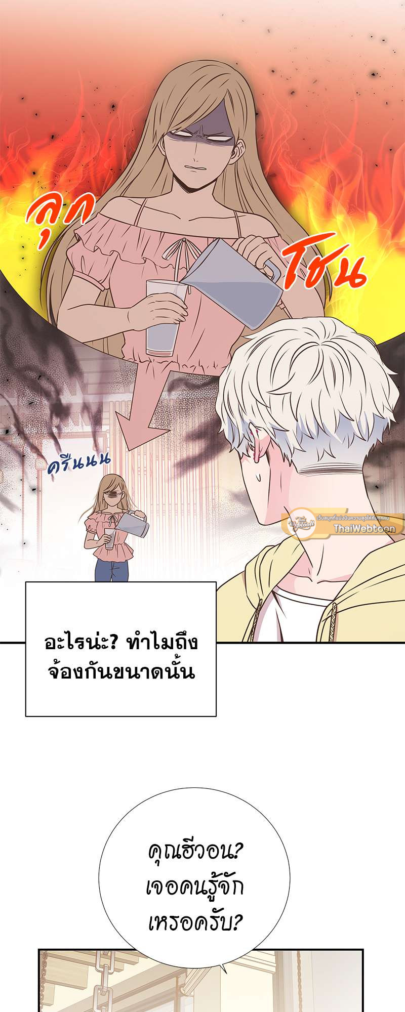 หน้า 21