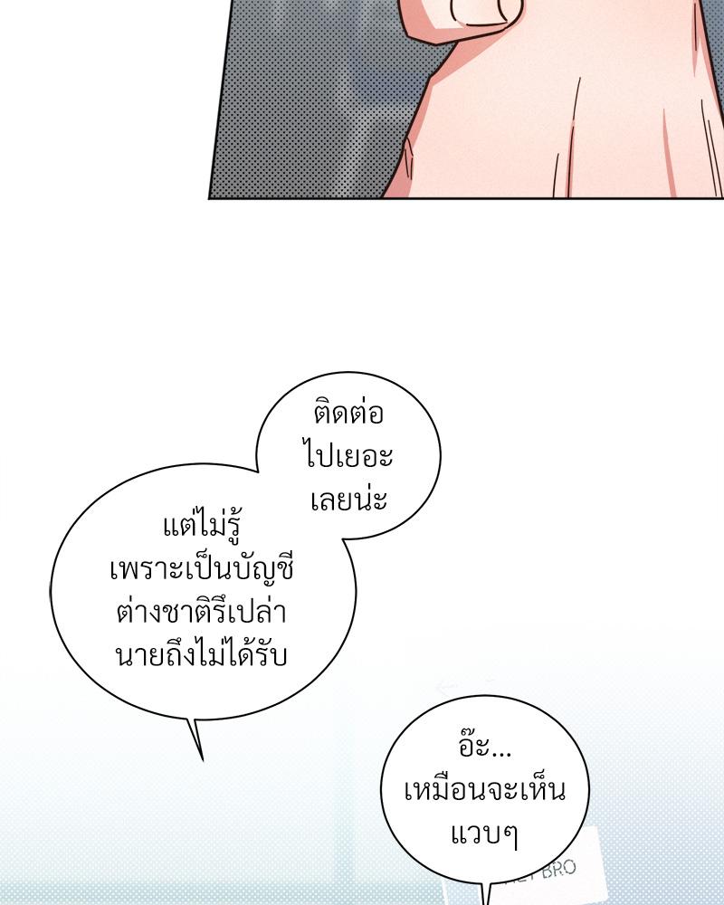 หน้า 71