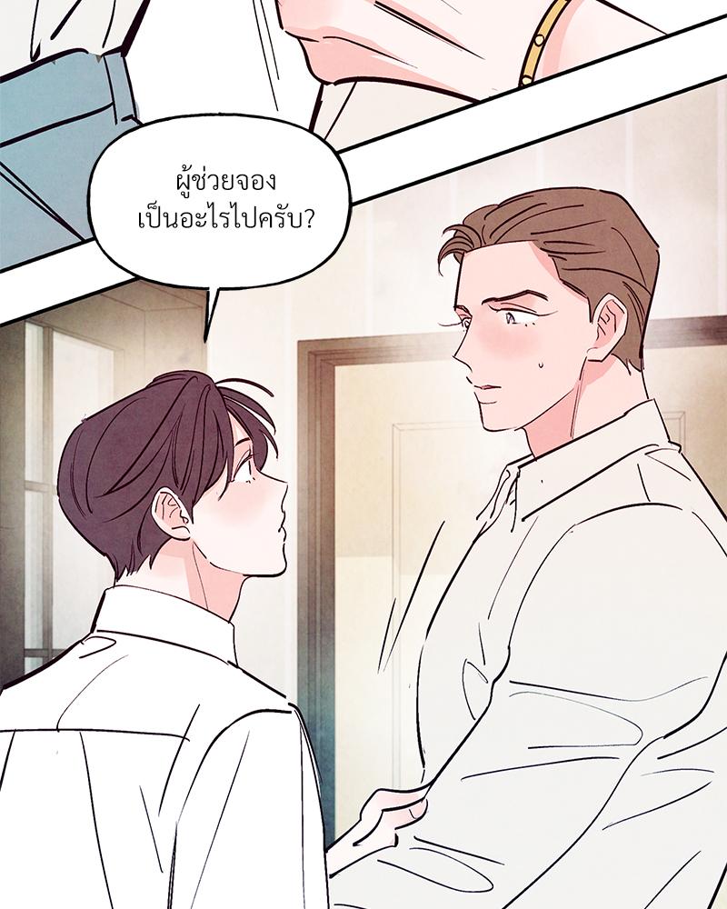 หน้า 81