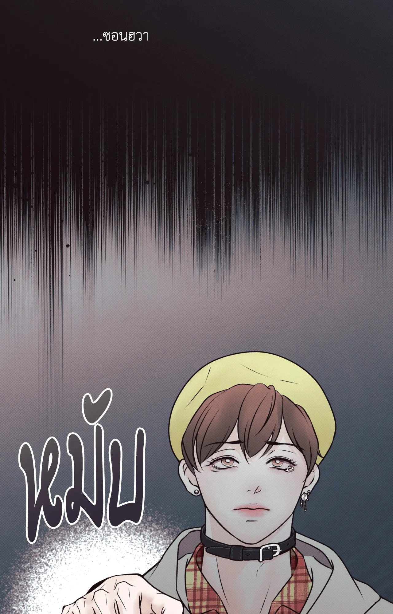 หน้า 55