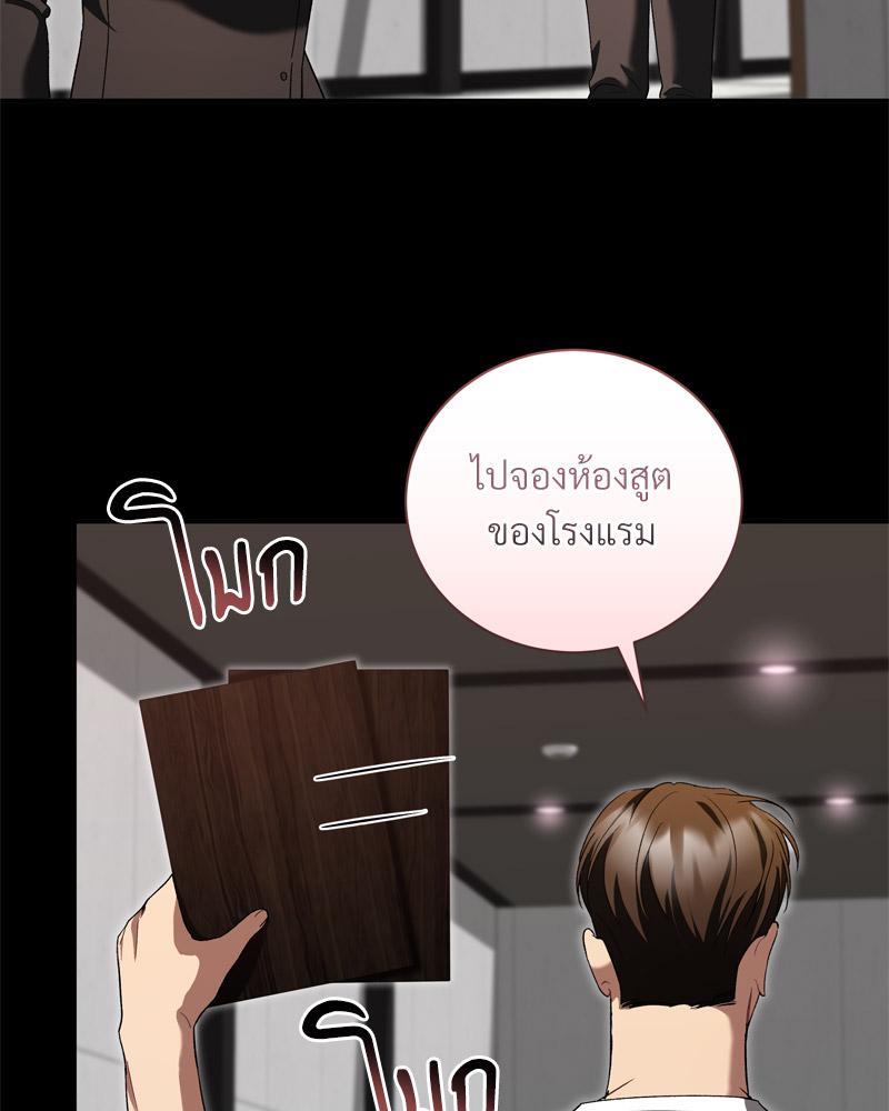 หน้า 97