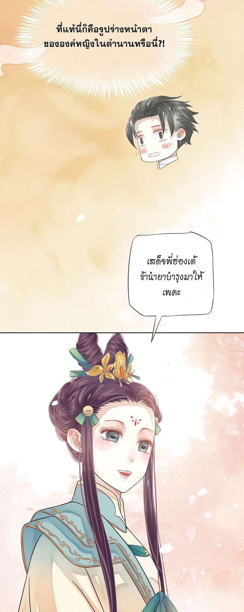 หน้า 34