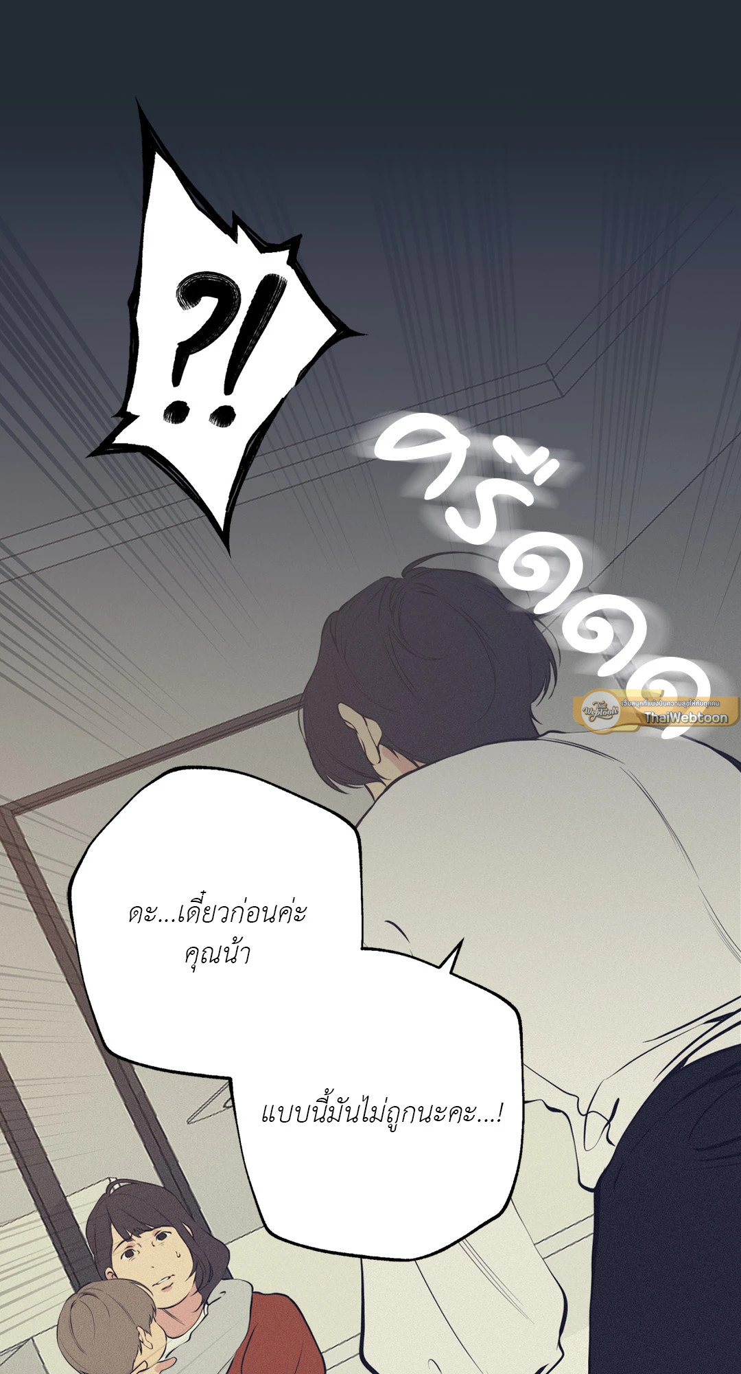 หน้า 65