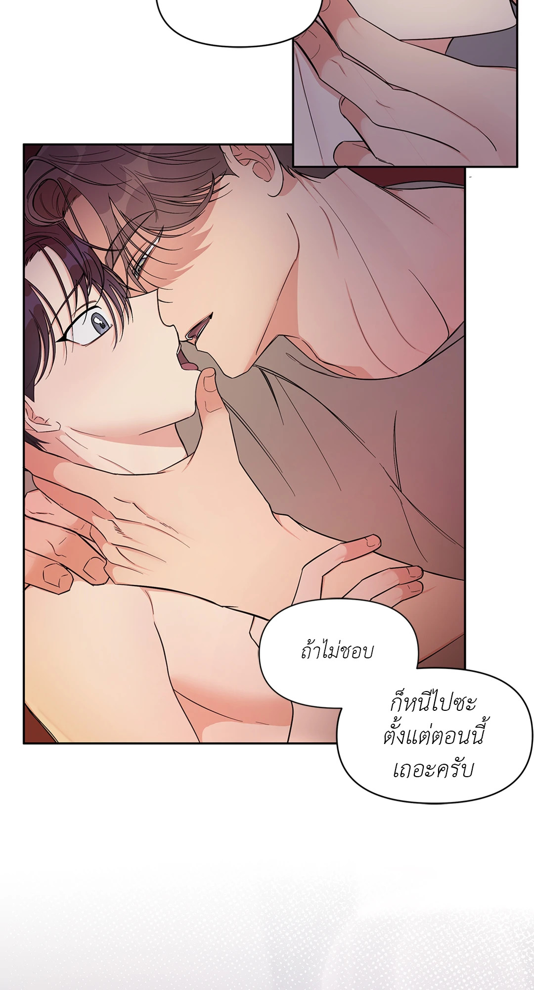 หน้า 39