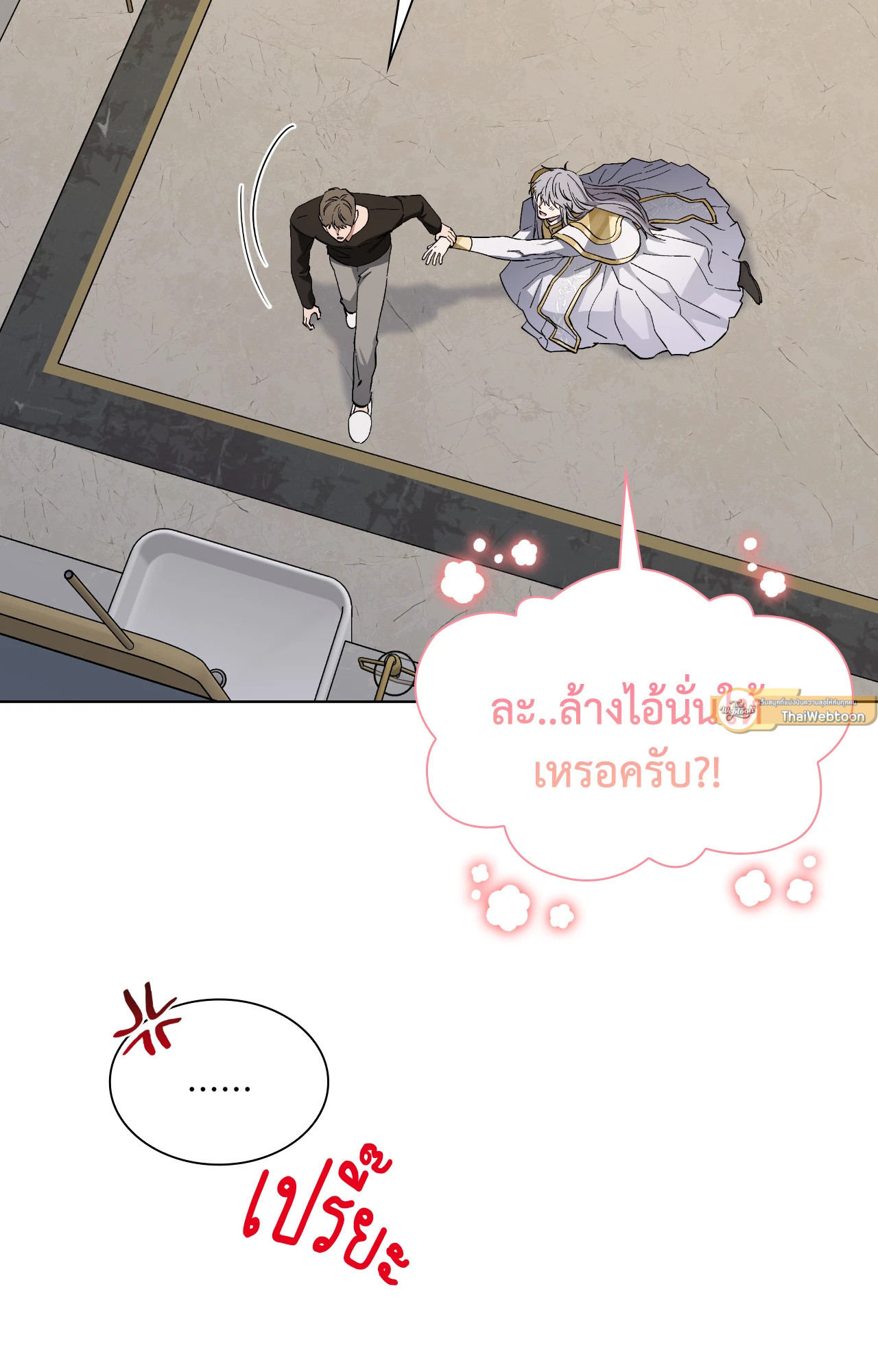 หน้า 91