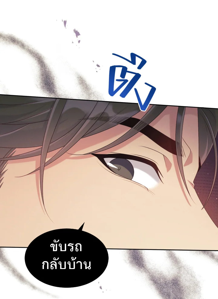 หน้า 77
