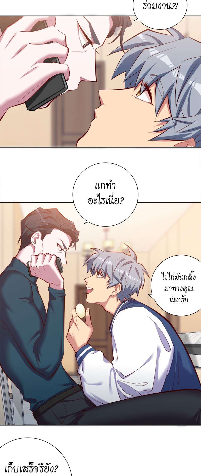 หน้า 24