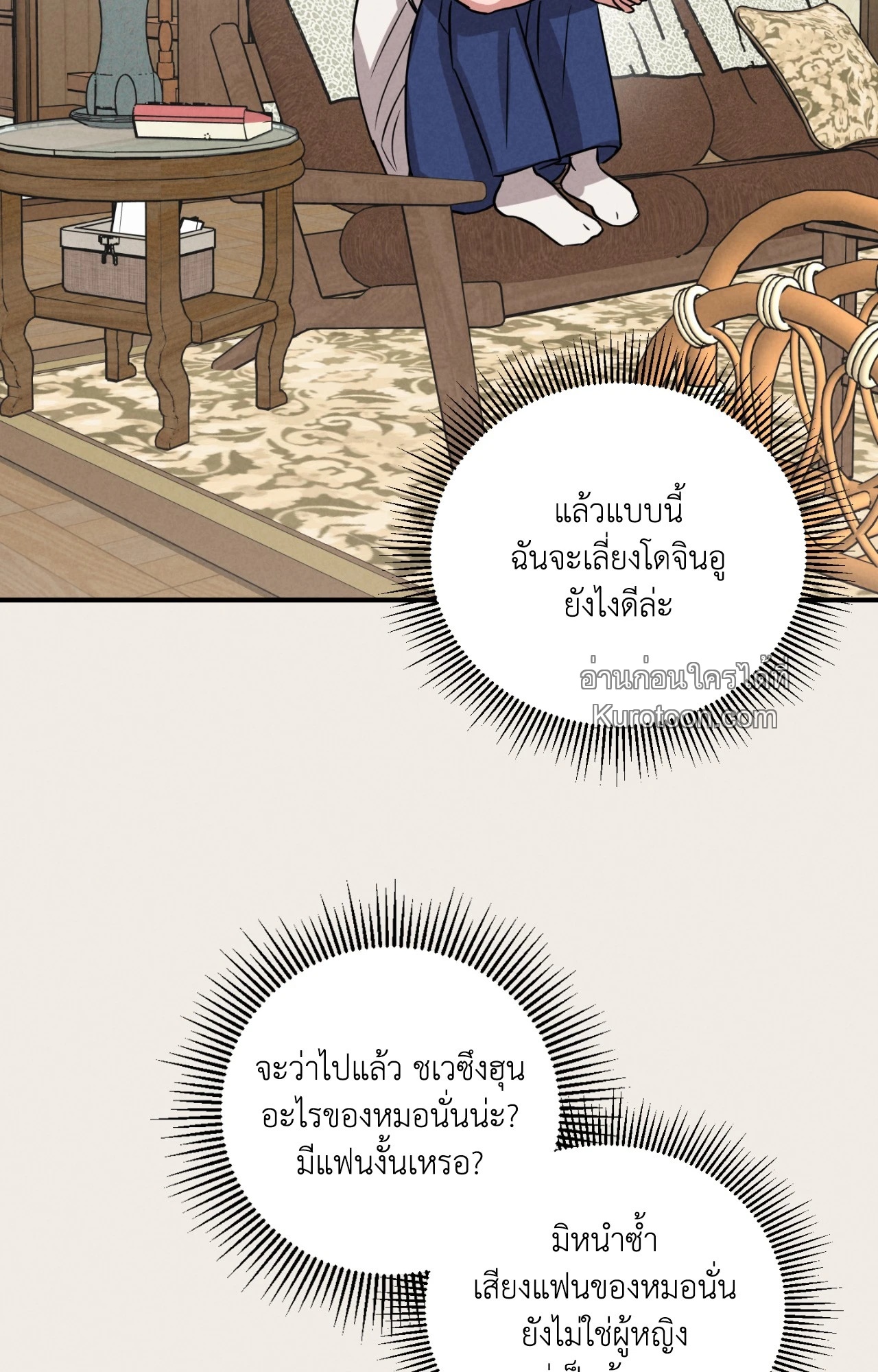 หน้า 53