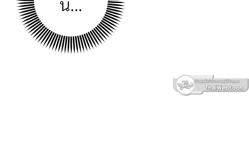 หน้า 138