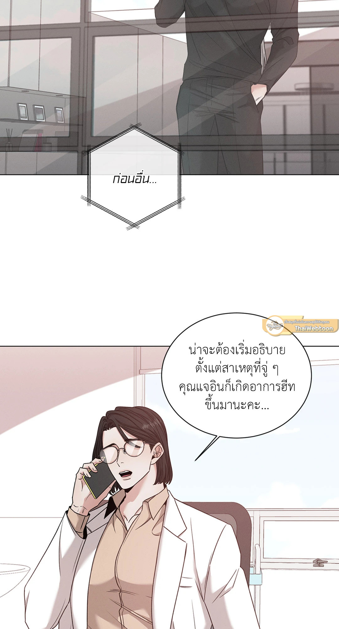 หน้า 25