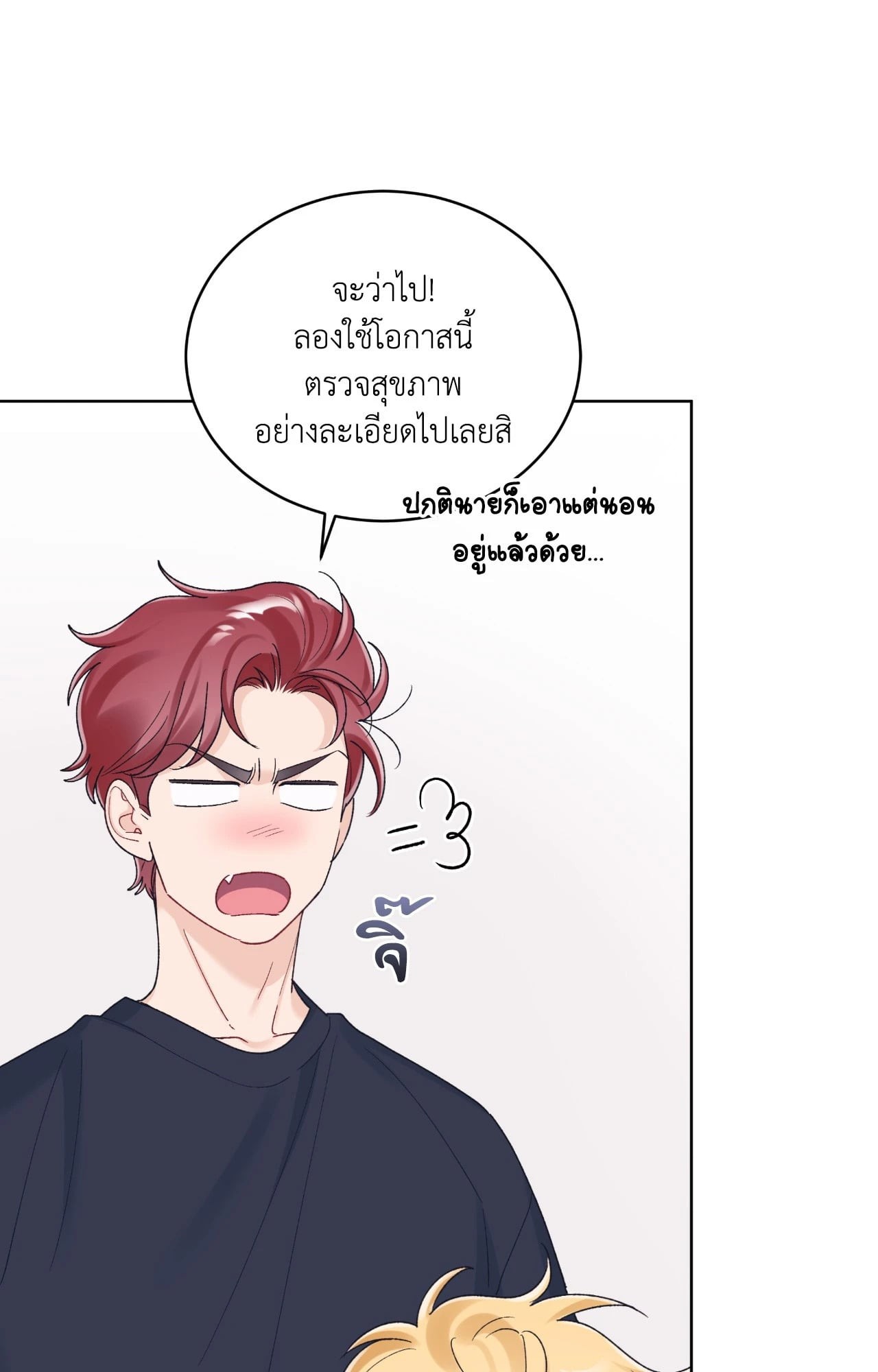 หน้า 63