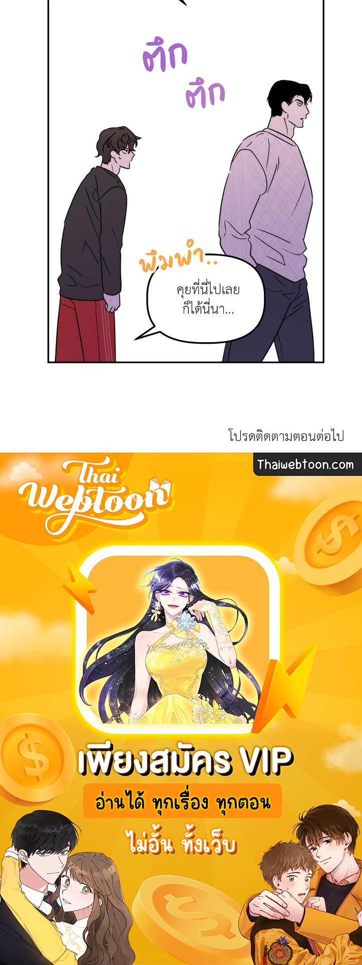 หน้า 59