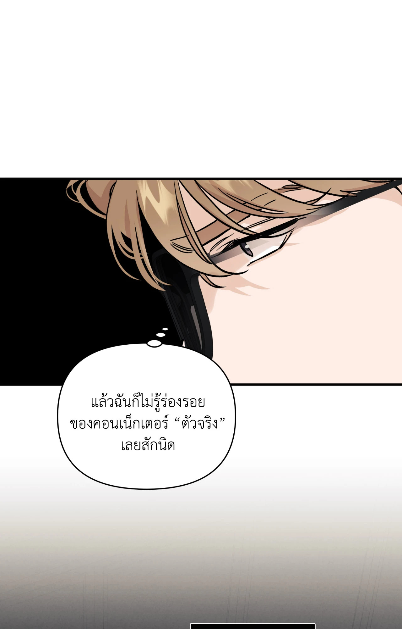 หน้า 76