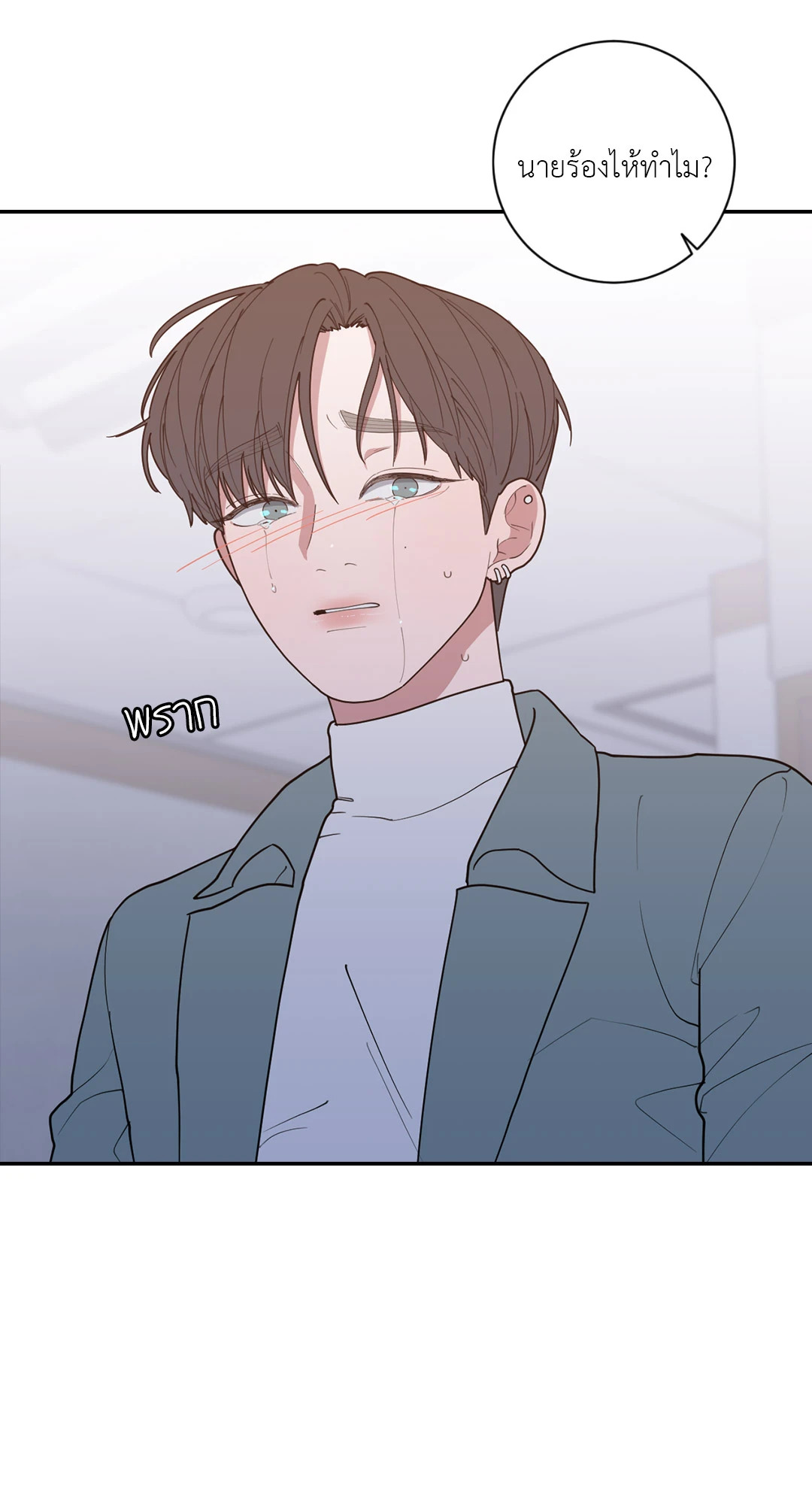 หน้า 91