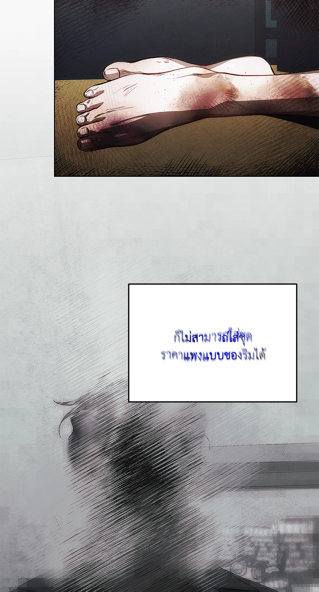 หน้า 85