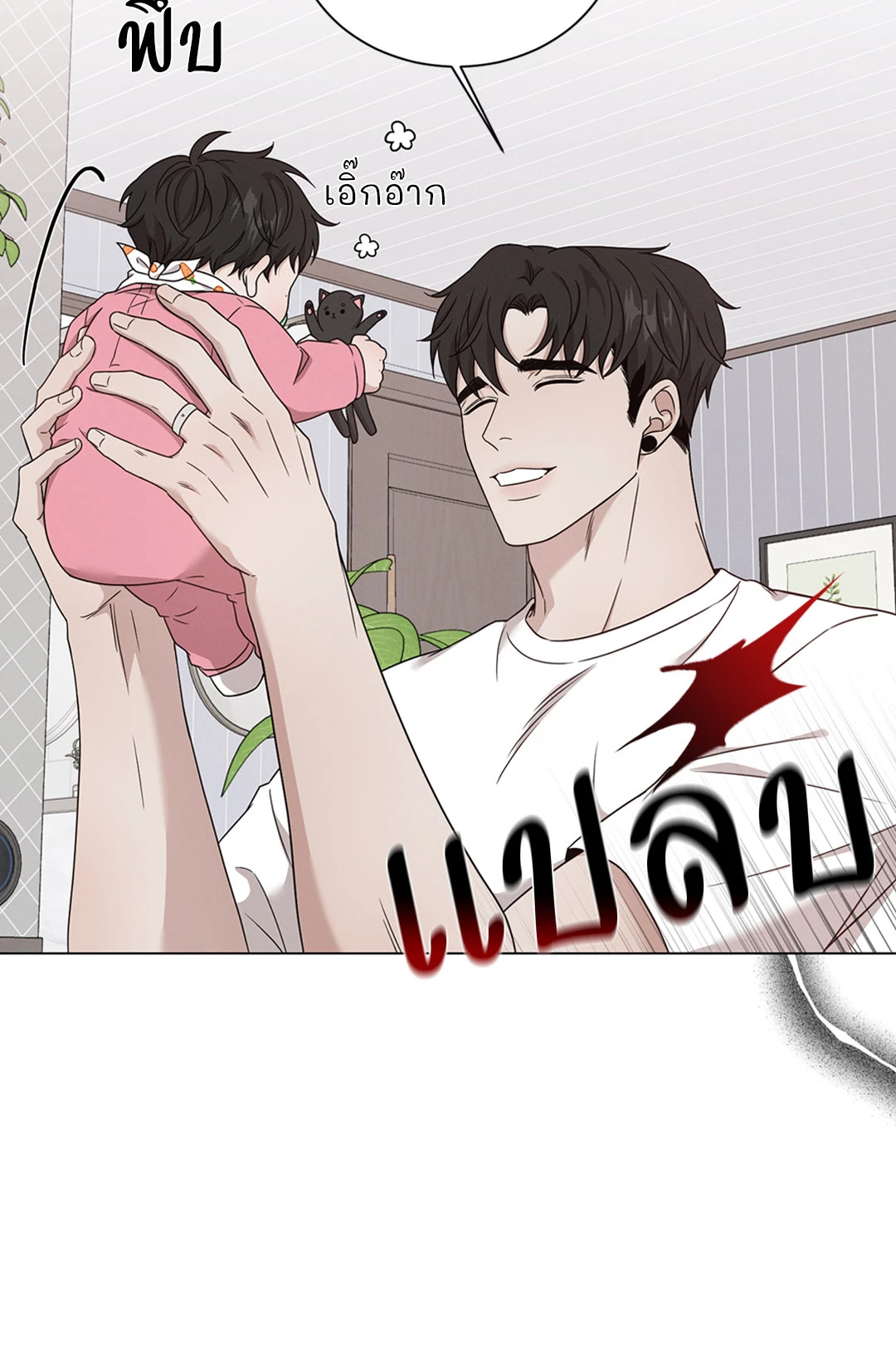 หน้า 42