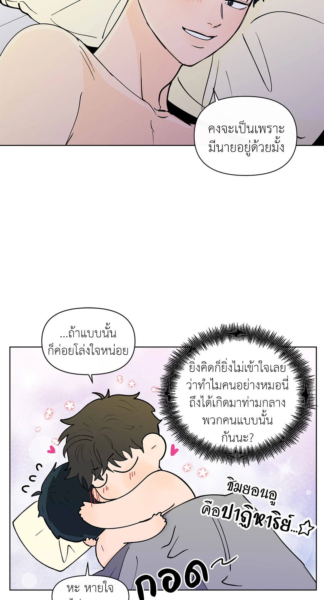 หน้า 50