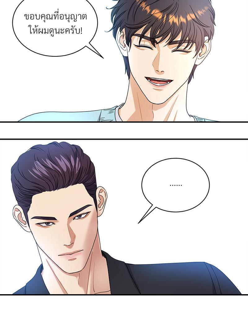 หน้า 81