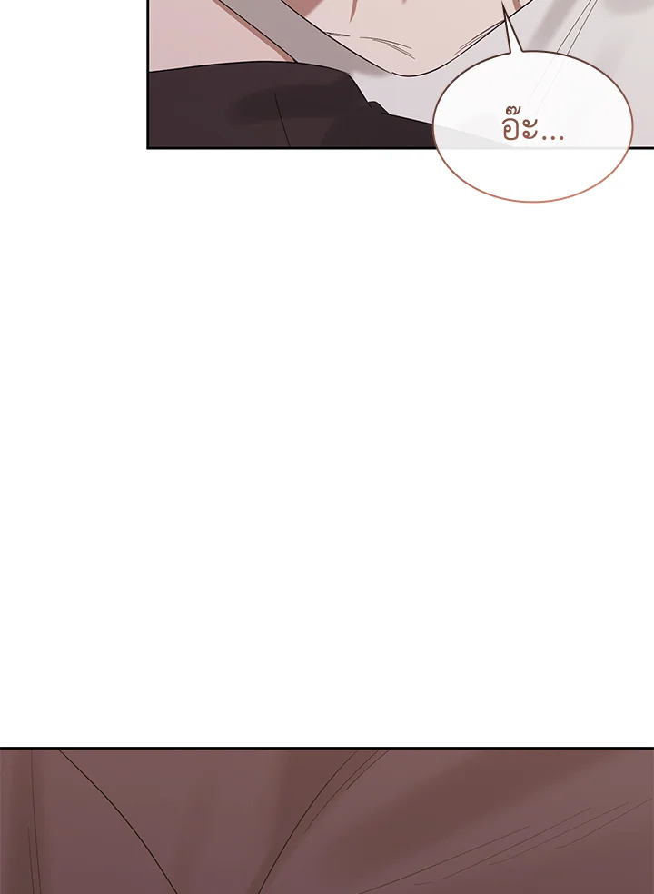 หน้า 97