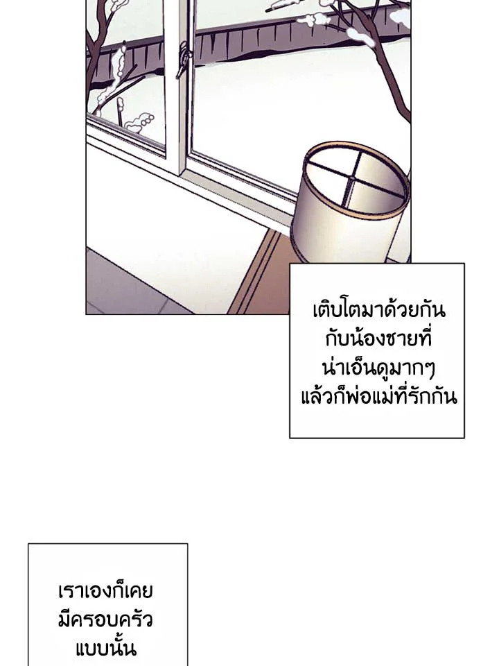 หน้า 70