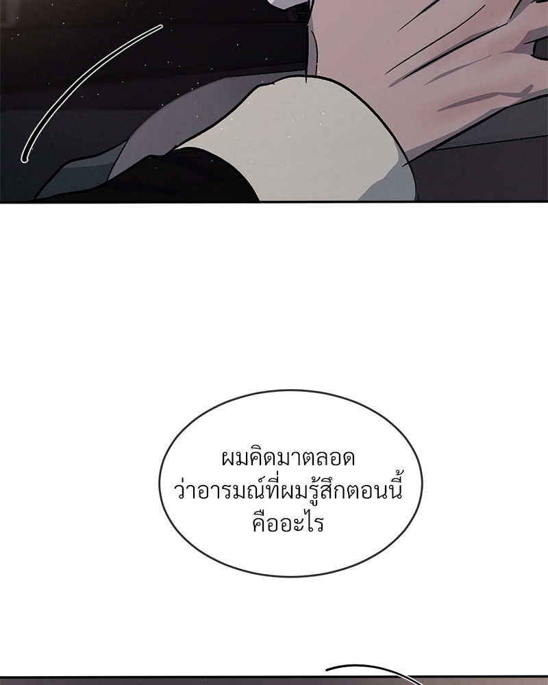 หน้า 121