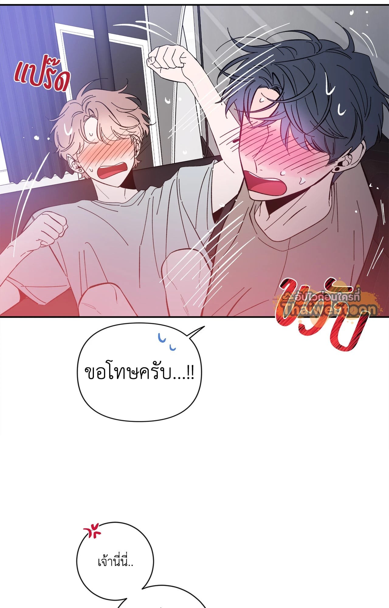หน้า 23