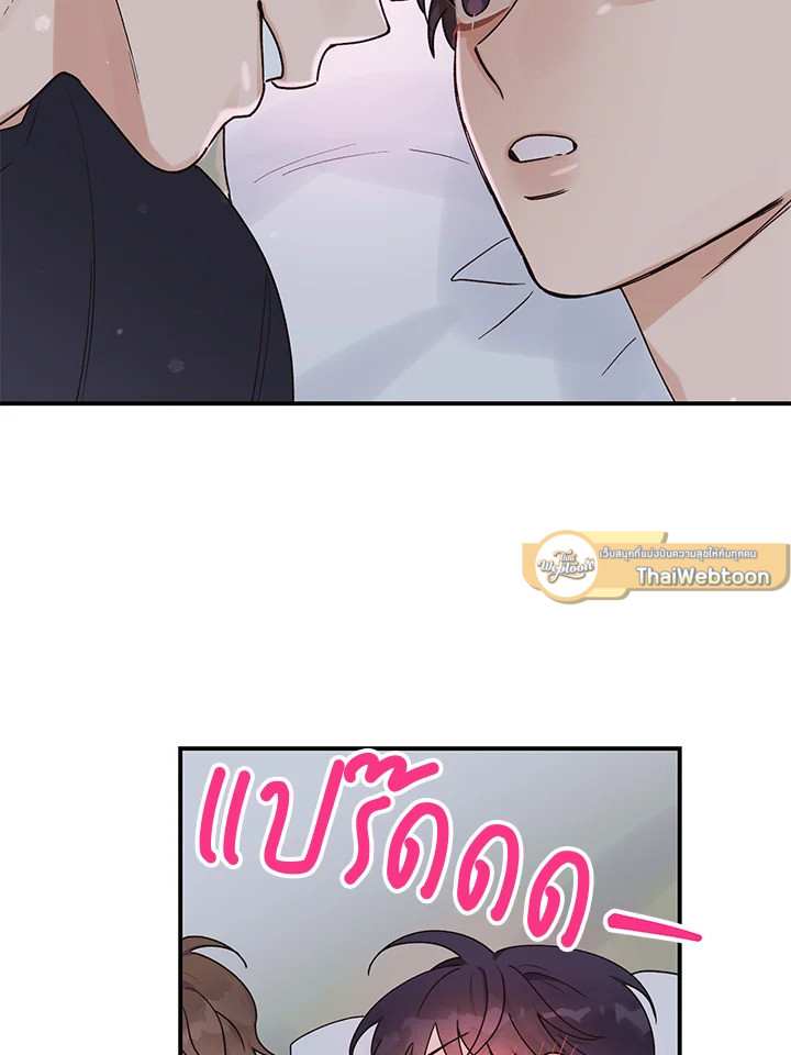 หน้า 65