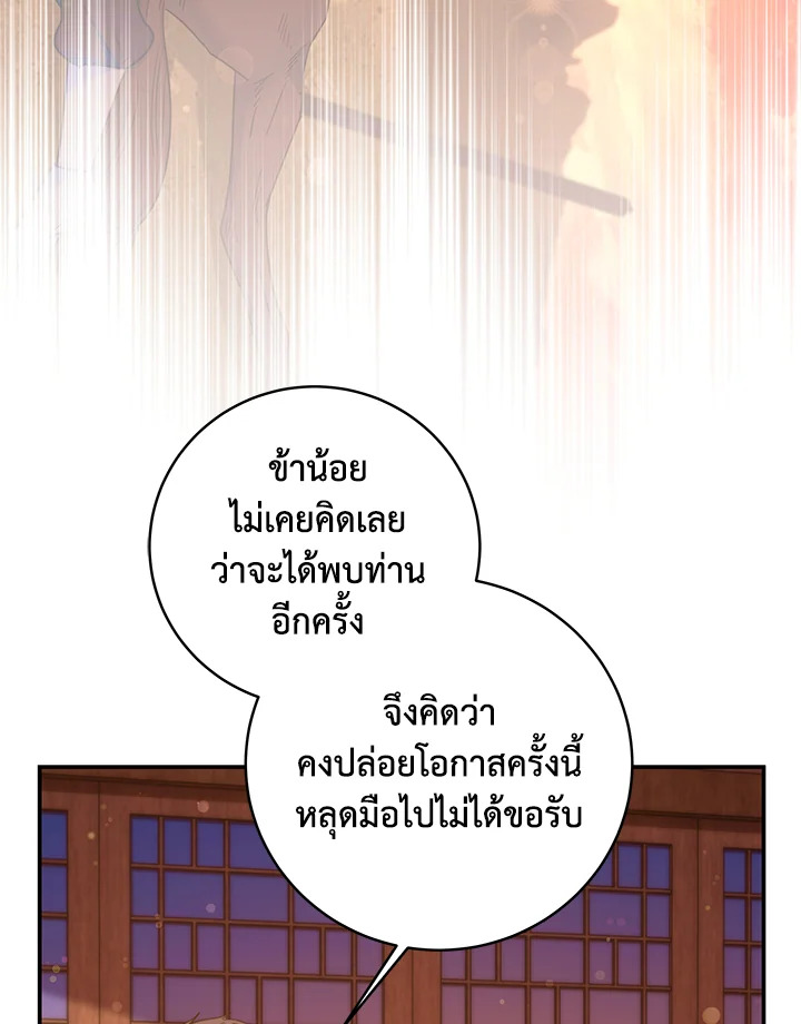 หน้า 87