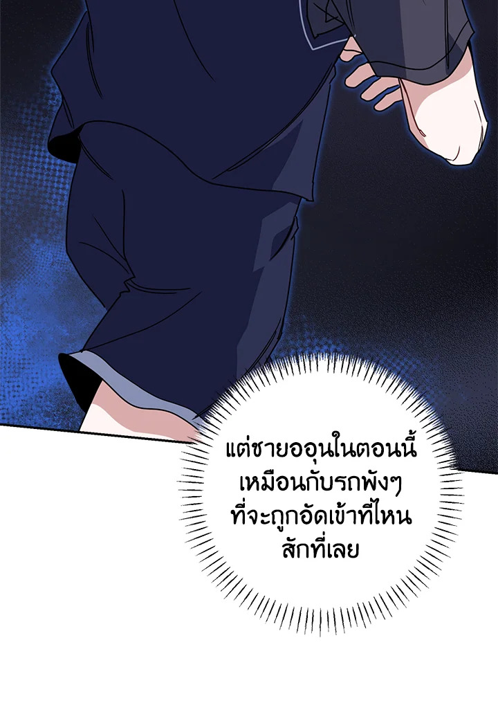 หน้า 100