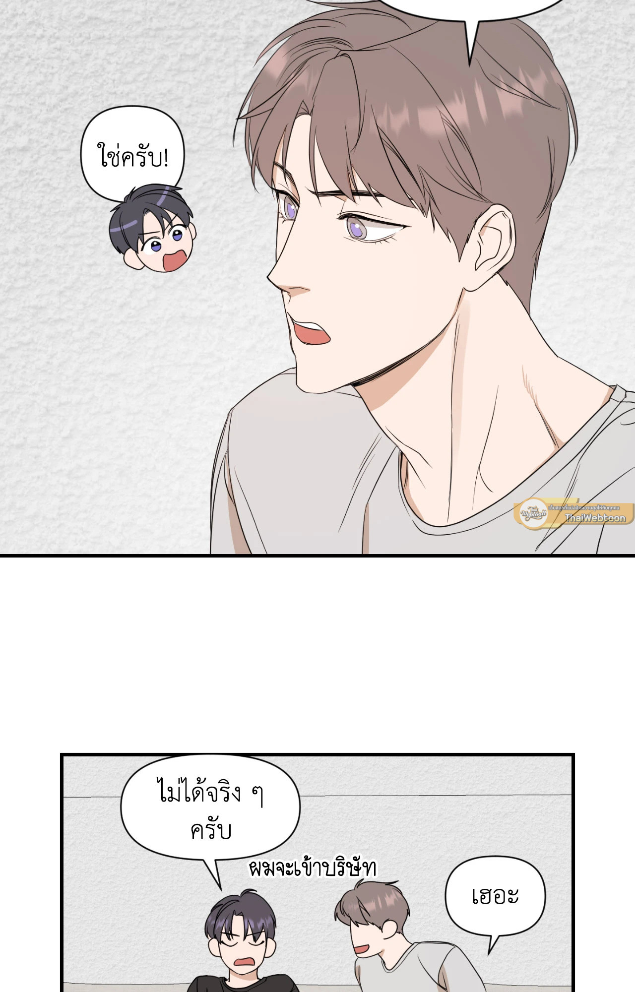 หน้า 33