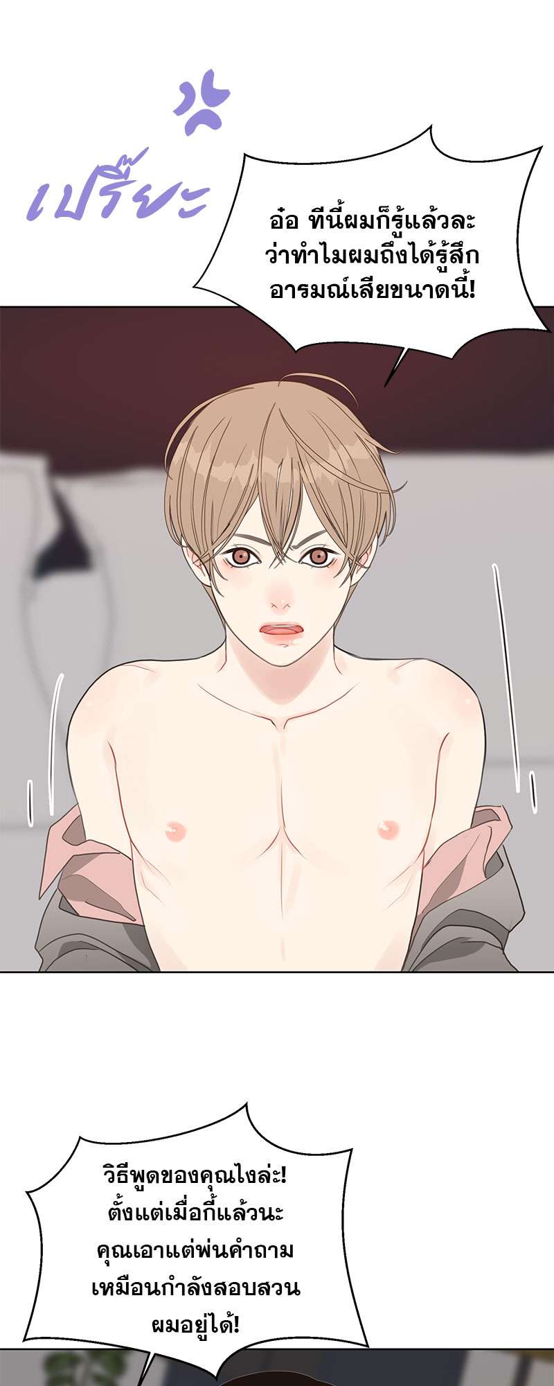 หน้า 43