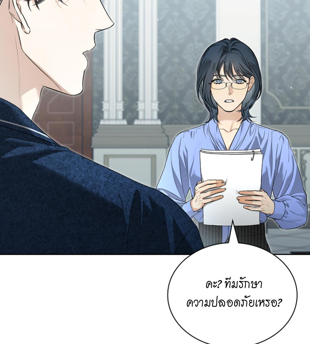 หน้า 123