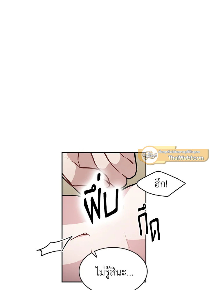หน้า 89