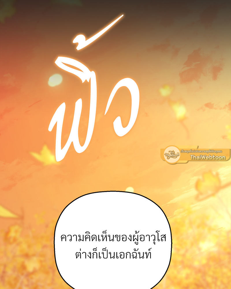 หน้า 117