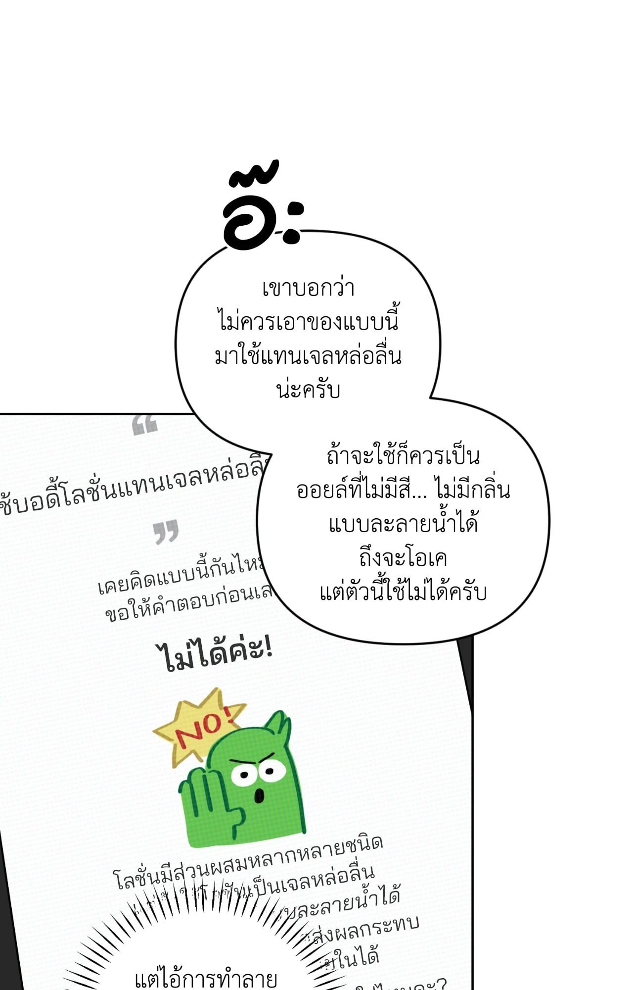 หน้า 63