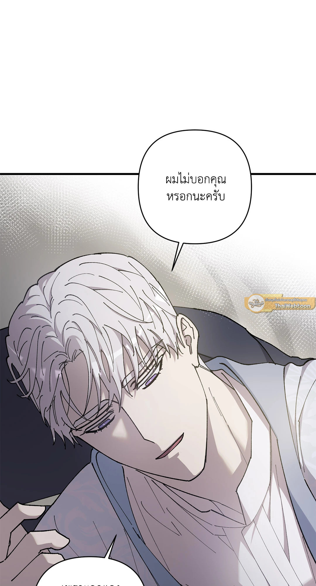 หน้า 79