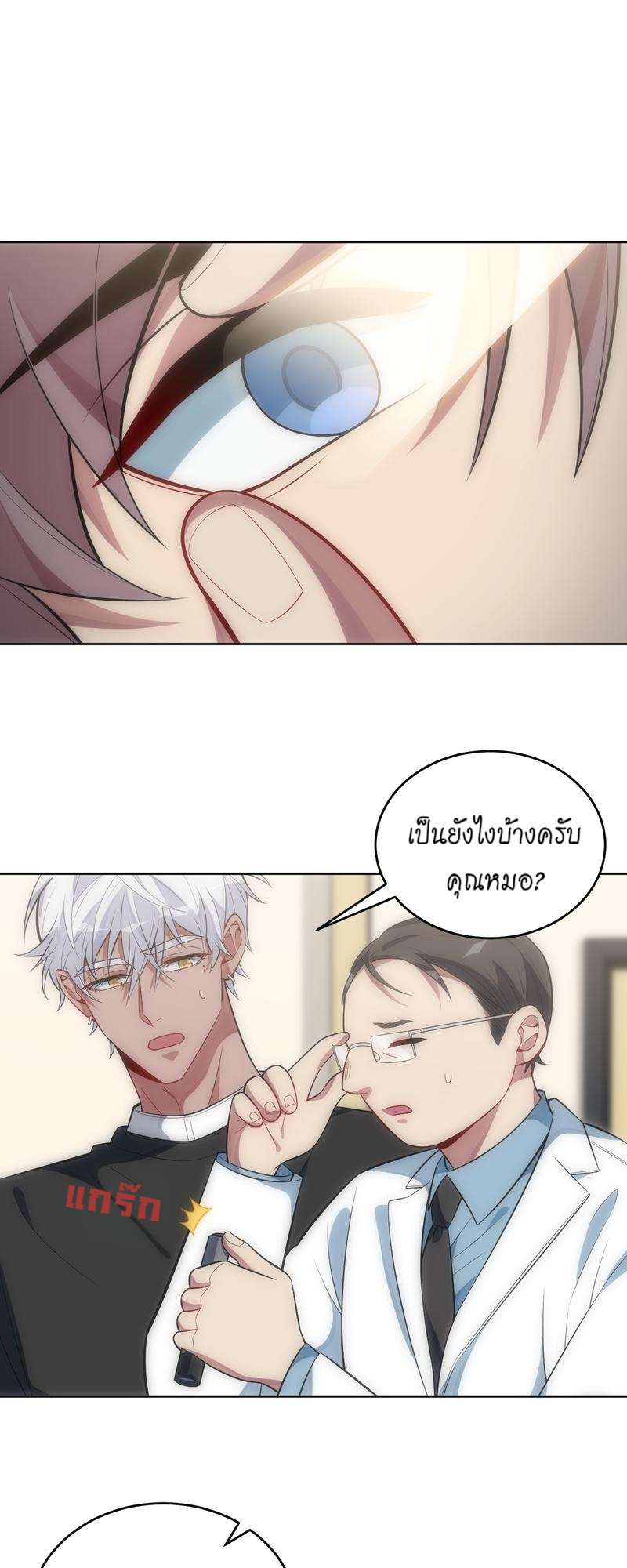 หน้า 26