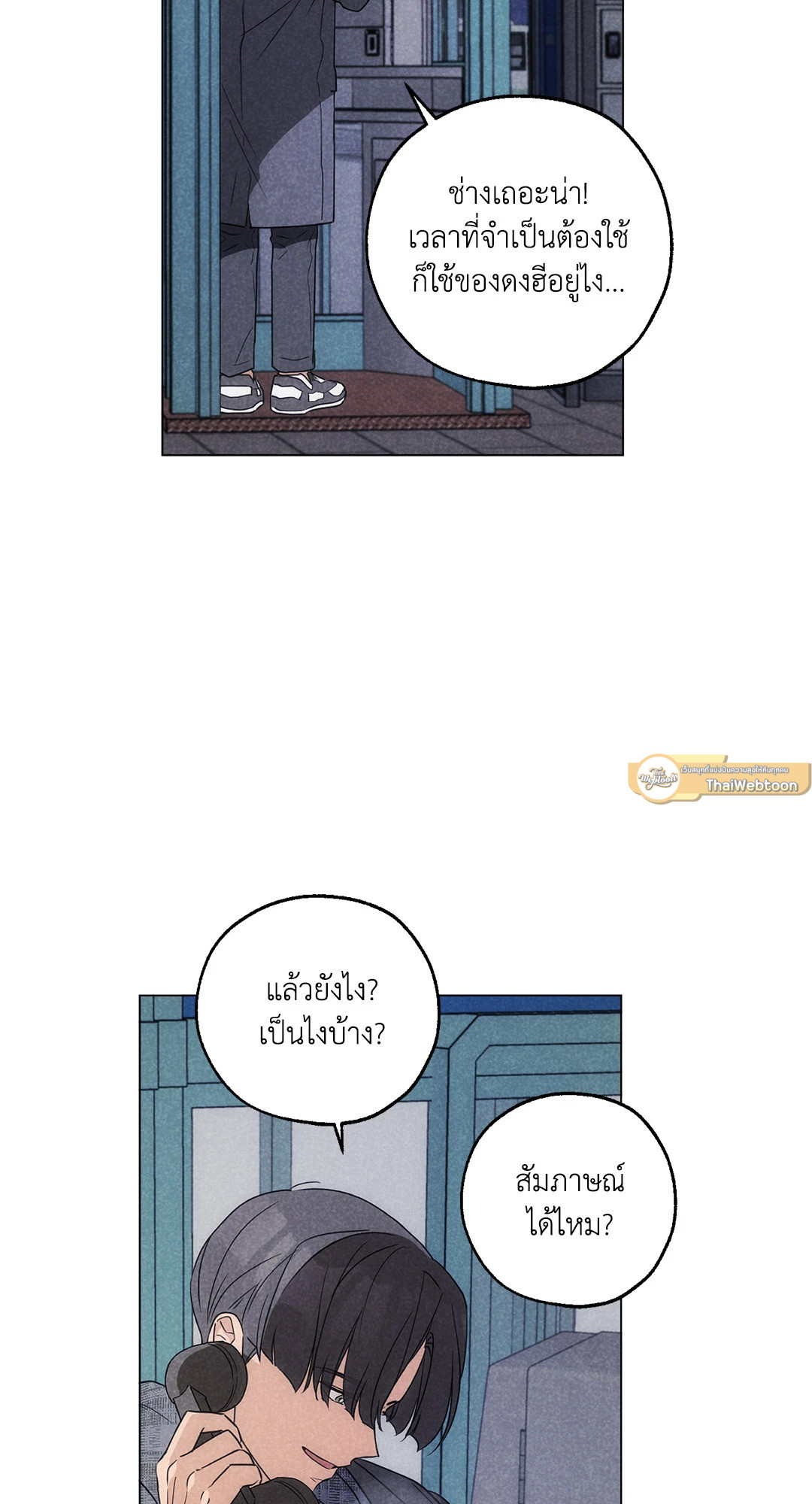 หน้า 65