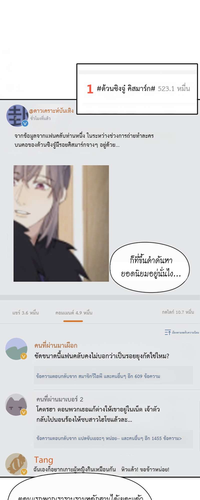 หน้า 10