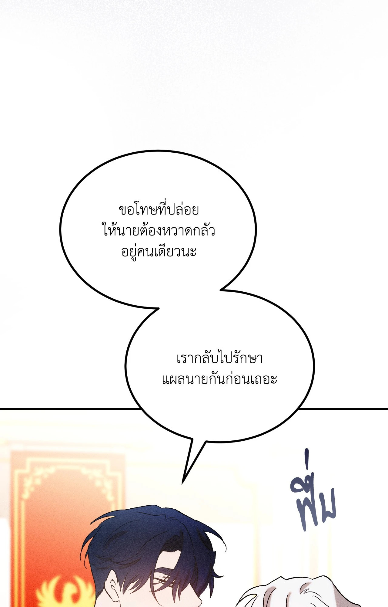 หน้า 71