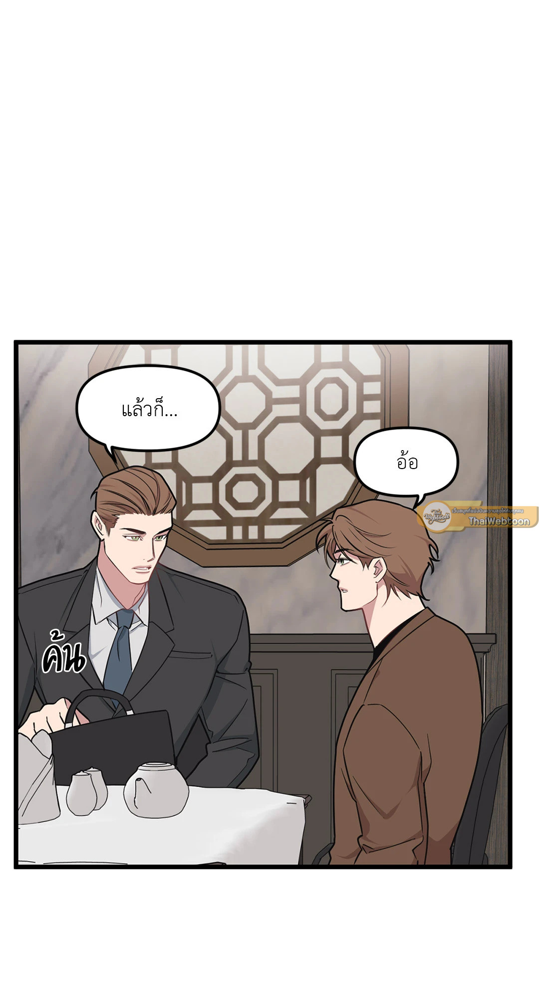 หน้า 21