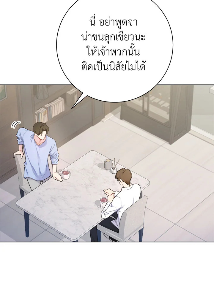หน้า 38