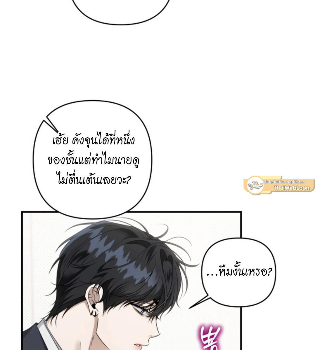 หน้า 106