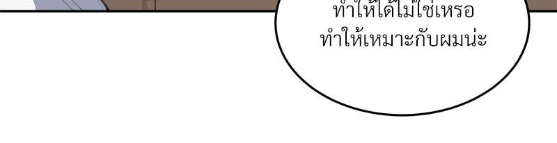 หน้า 103