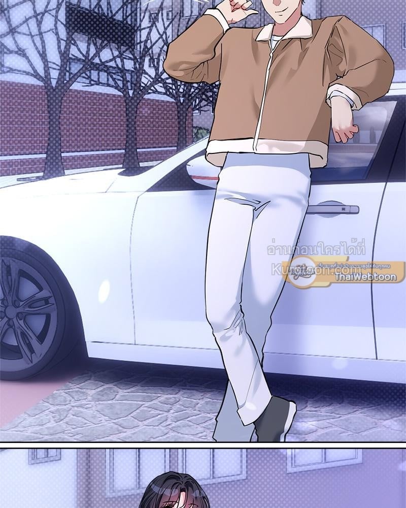 เกมรักนี้ ฉันขอคุม! | I Want You! (R+) ตอนที่ 16 - รูปที่ 2