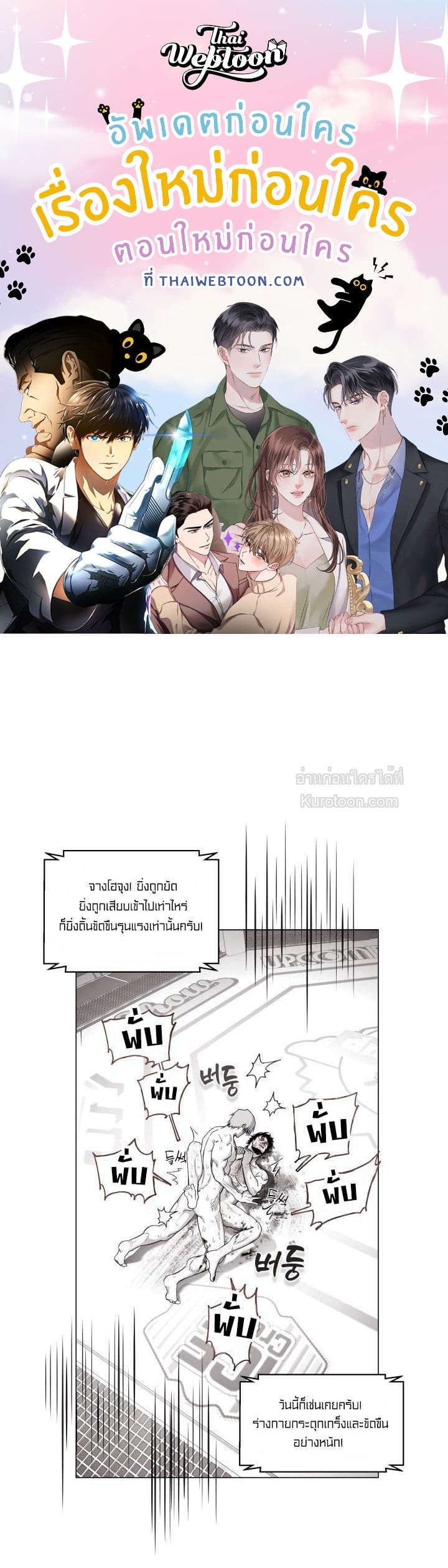 หน้า 1
