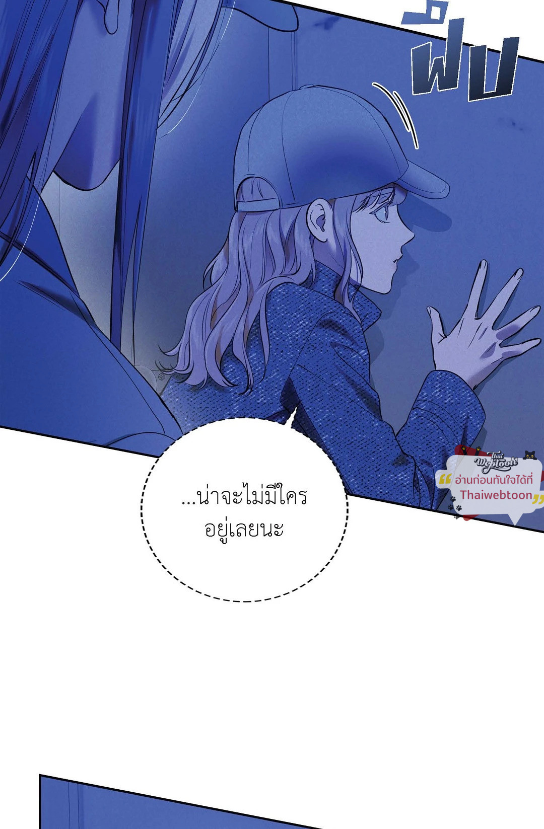 หน้า 50