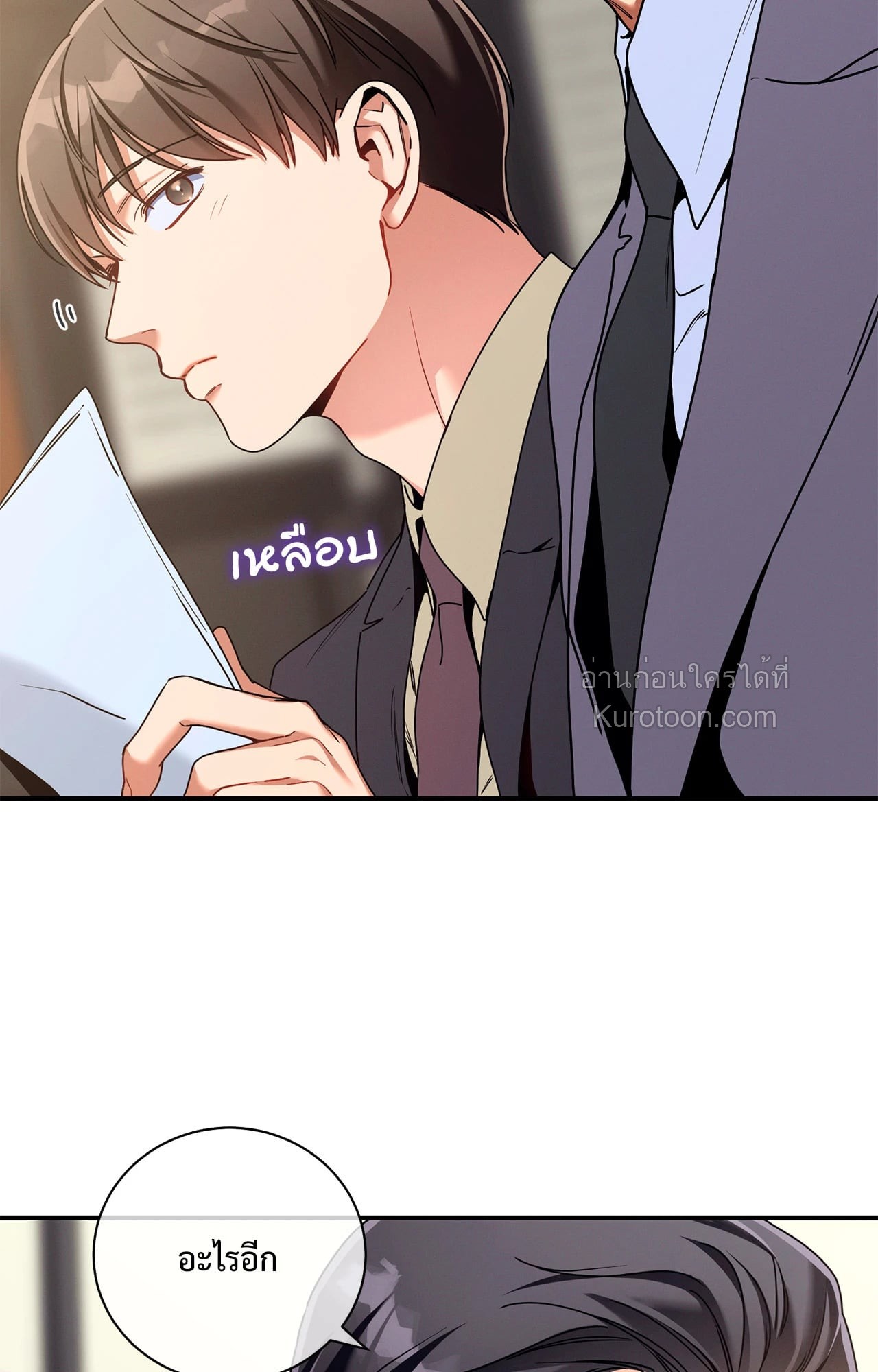 หน้า 76