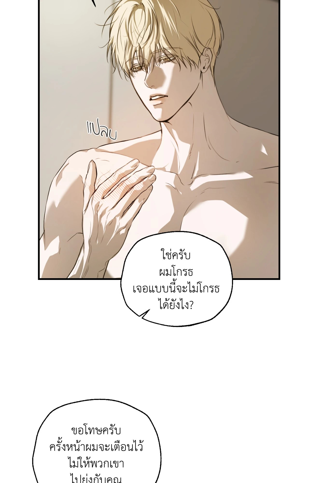 หน้า 77